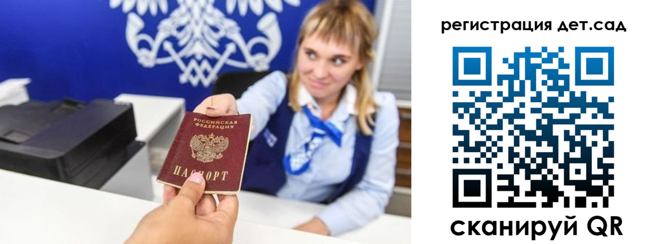 прописка от собственника в Осе