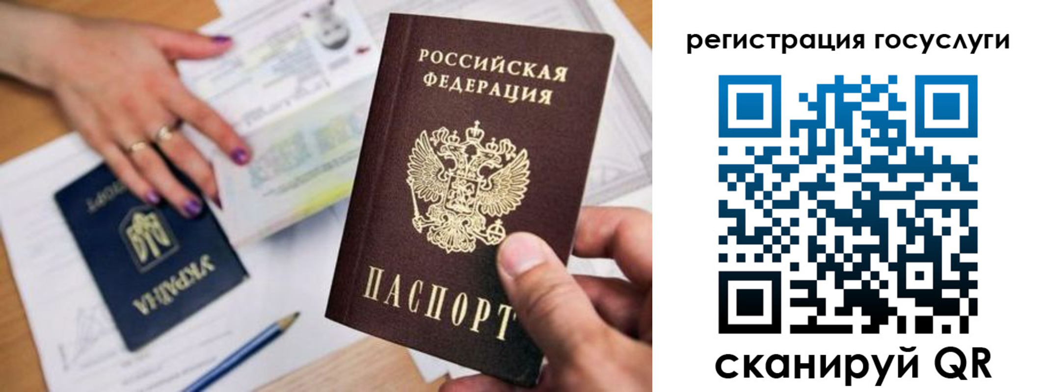 прописка иностранных граждан в Осе